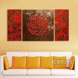 Modern Abstract Huge Wall Decor Oil Painting On Art Canvas Islamic Canvas Art