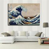 Katsushika Hokusai Under the Wave of Kanagawa or The Great Wave giclee canvas