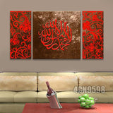 Modern Abstract Huge Wall Decor Oil Painting On Art Canvas Islamic Canvas Art
