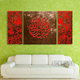 Modern Abstract Huge Wall Decor Oil Painting On Art Canvas Islamic Canvas Art