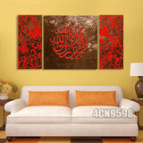 Modern Abstract Huge Wall Decor Oil Painting On Art Canvas Islamic Canvas Art